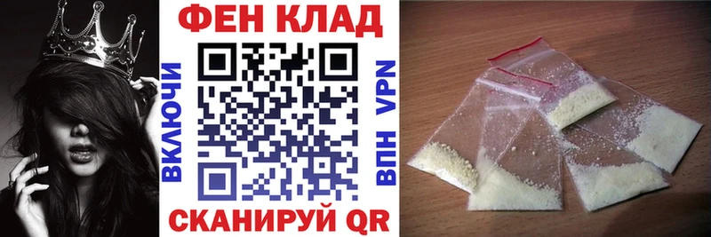 сколько стоит  Выкса  Амфетамин Розовый 
