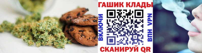 Cannafood марихуана  Выкса 