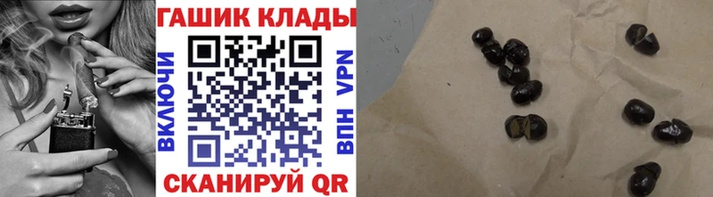 Гашиш хэш Выкса