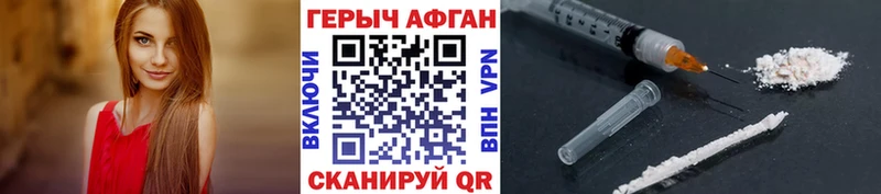 Героин хмурый  сколько стоит  Выкса 