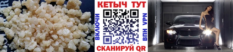 наркотики  Выкса  Кетамин ketamine 