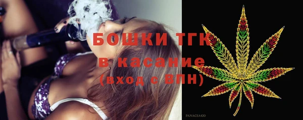 меф Балашиха