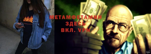 меф Алзамай
