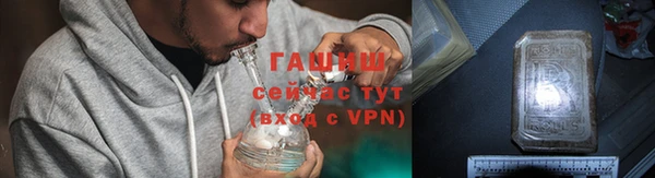 герыч Россошь