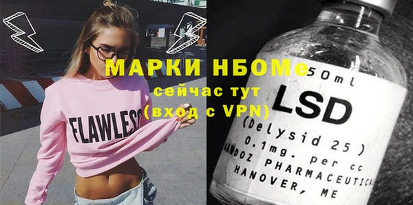 мефедрон мука Алексеевка