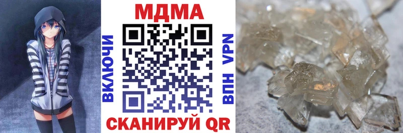 MDMA crystal Выкса