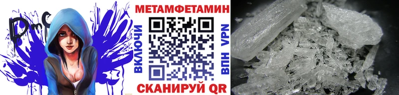 Первитин кристалл  купить   Выкса 