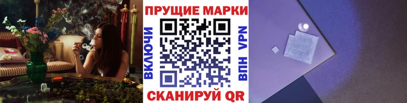Наркотические марки 1,8мг Выкса